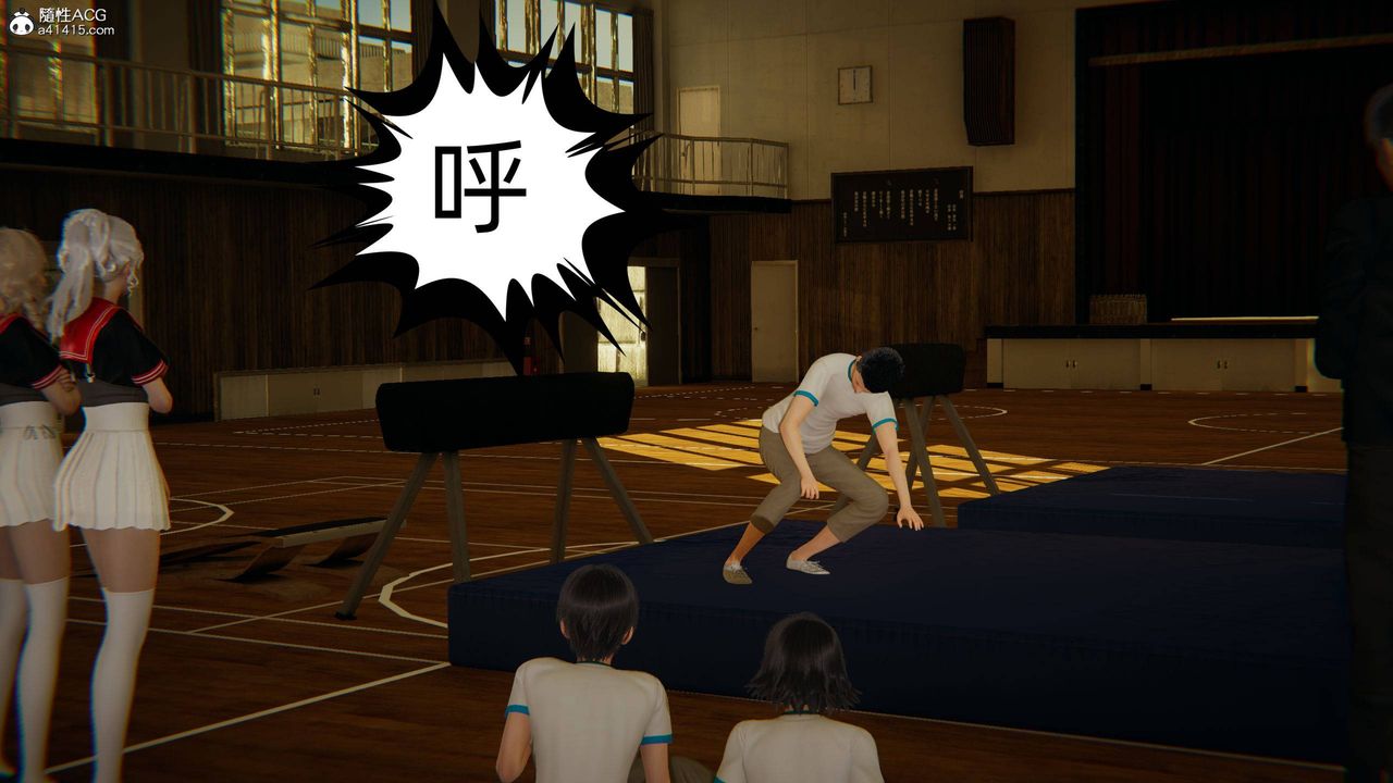 [3D]我的超能力第07话