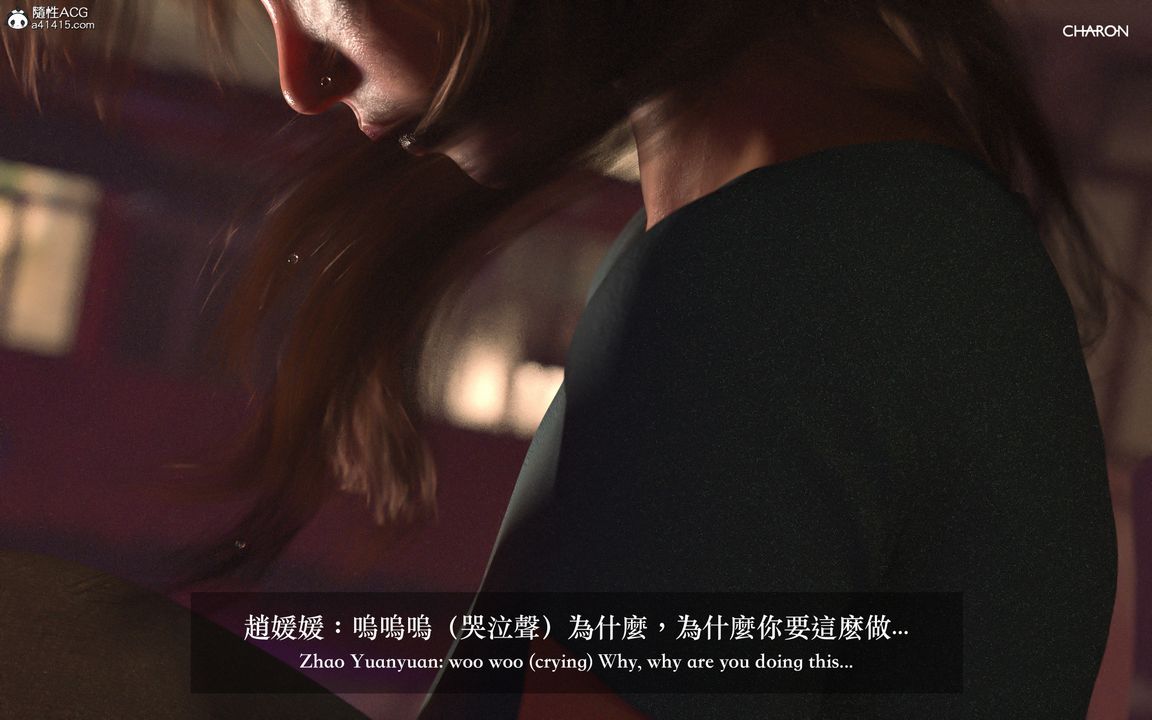 [3D]狩獵仲夏之夢第01話