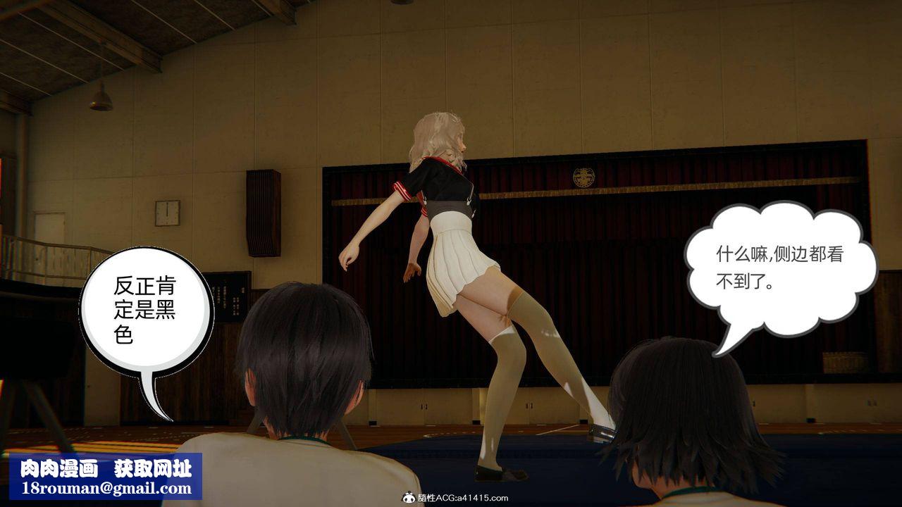 [3D]我的超能力第07話