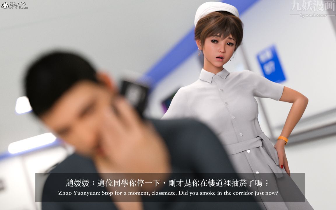 [3D]狩獵仲夏之夢第01話