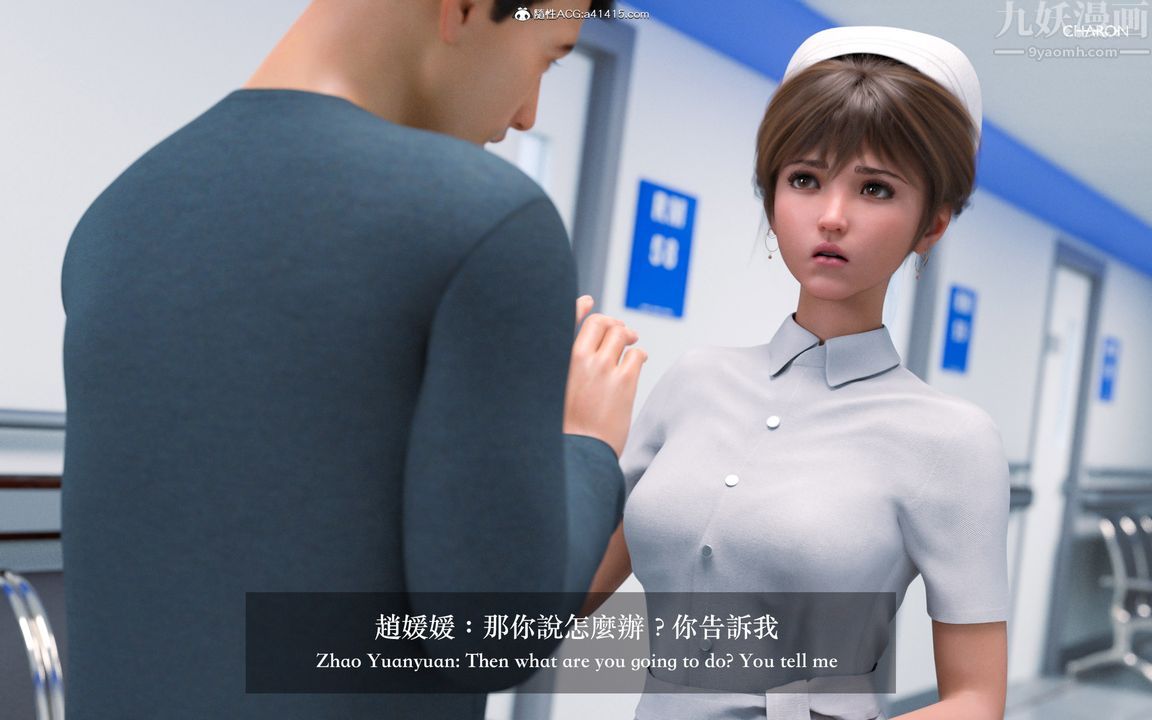 [3D]狩猎仲夏之梦第01话