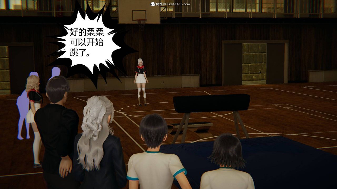 [3D]我的超能力第07话