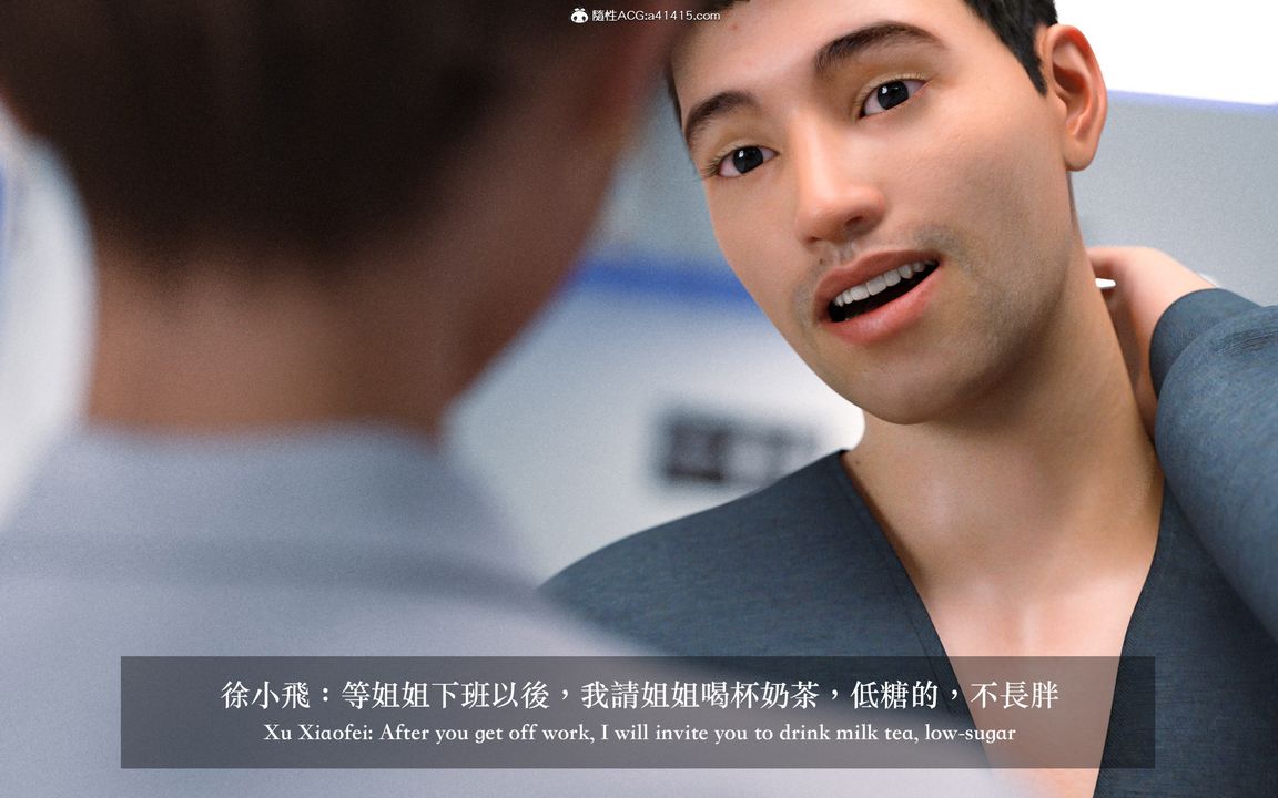 [3D]狩猎仲夏之梦第01话