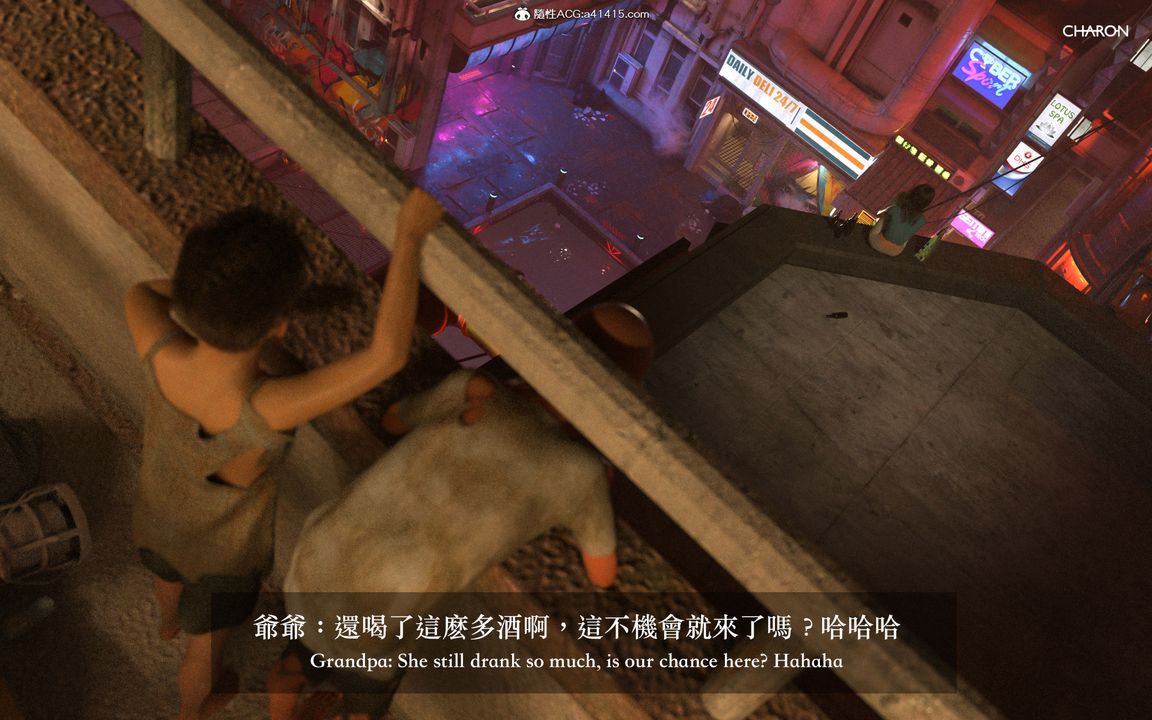 [3D]狩猎仲夏之梦第01话