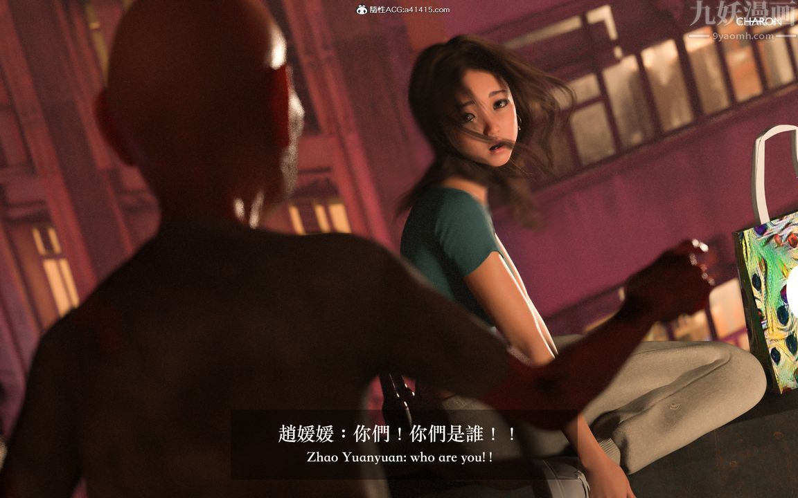 [3D]狩猎仲夏之梦第01话