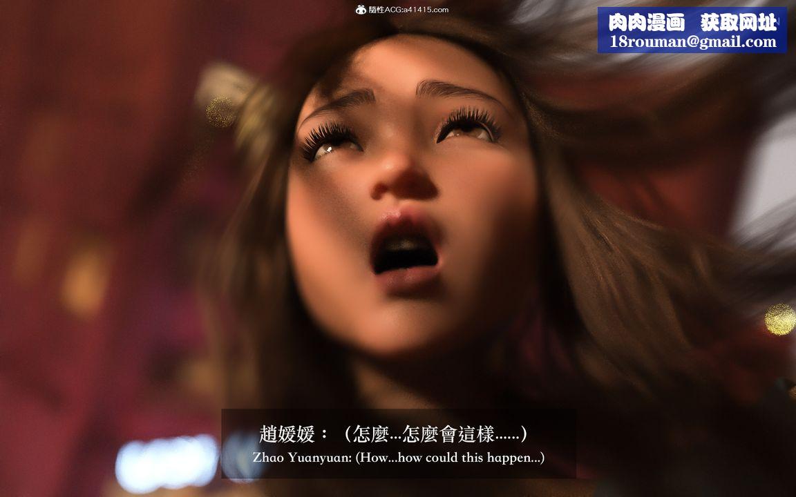 [3D]狩猎仲夏之梦第02话