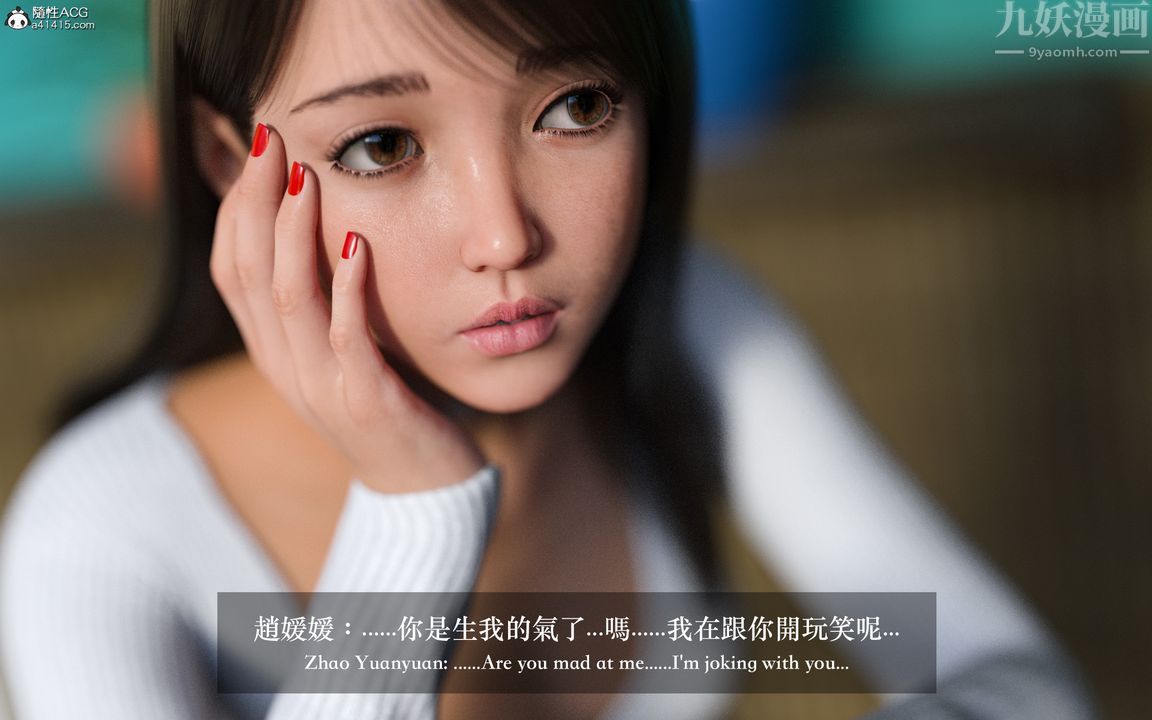 [3D]狩猎仲夏之梦第02话