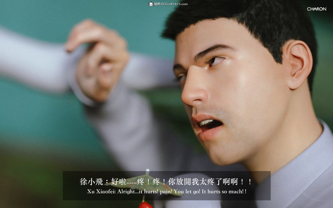 [3D]狩猎仲夏之梦第02话