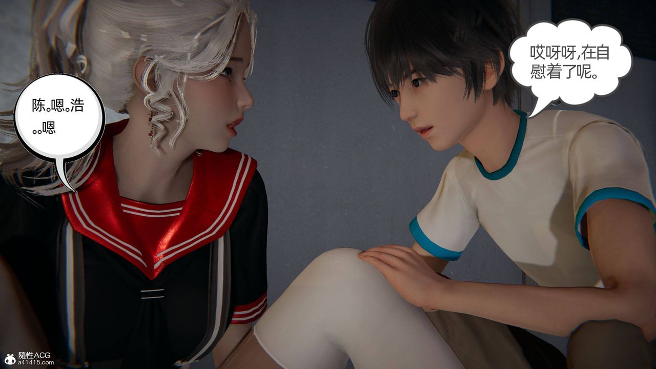 [3D]我的超能力第08話