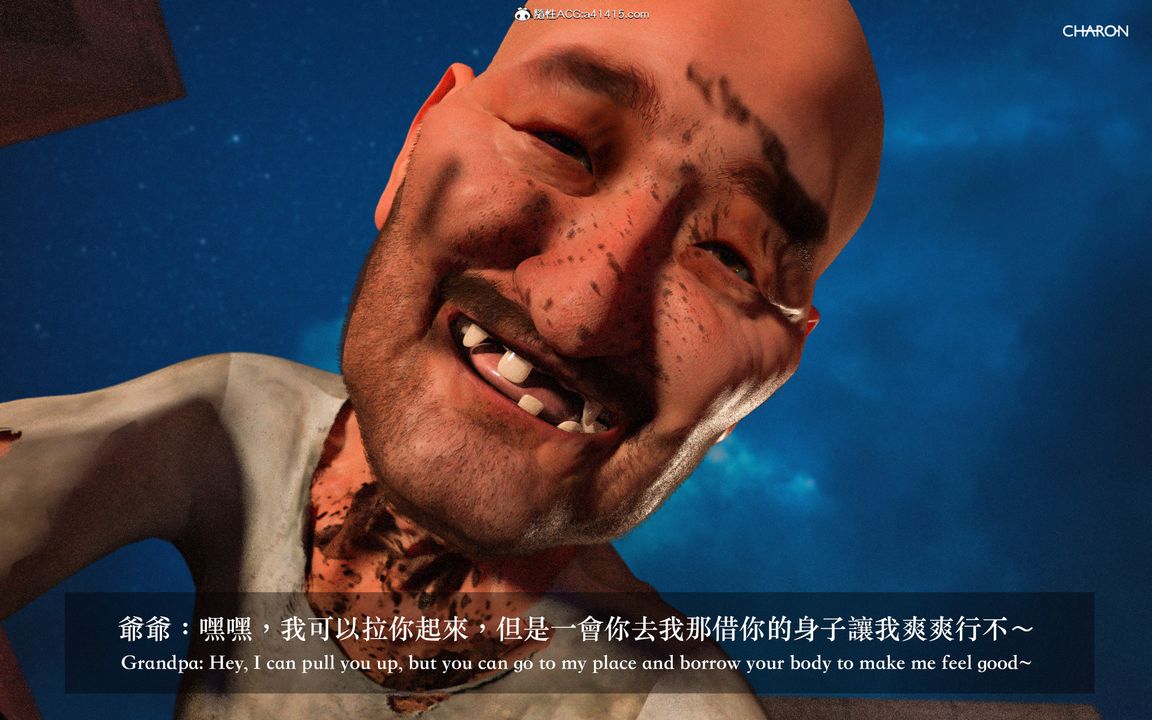 [3D]狩獵仲夏之夢第02話