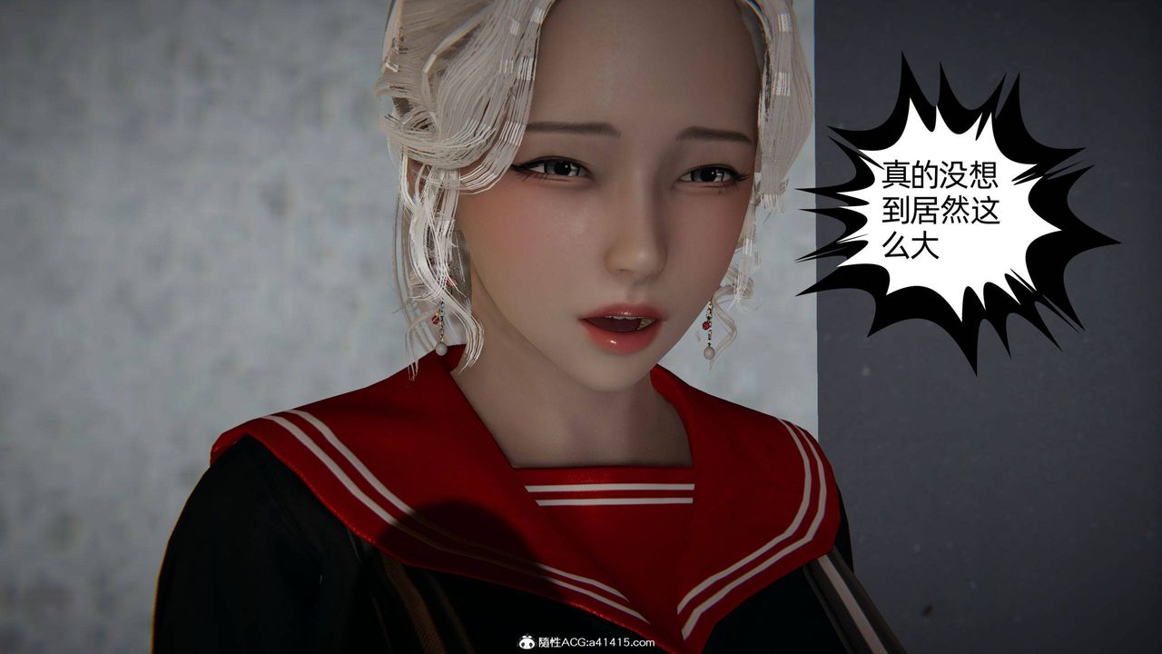 [3D]我的超能力第08話