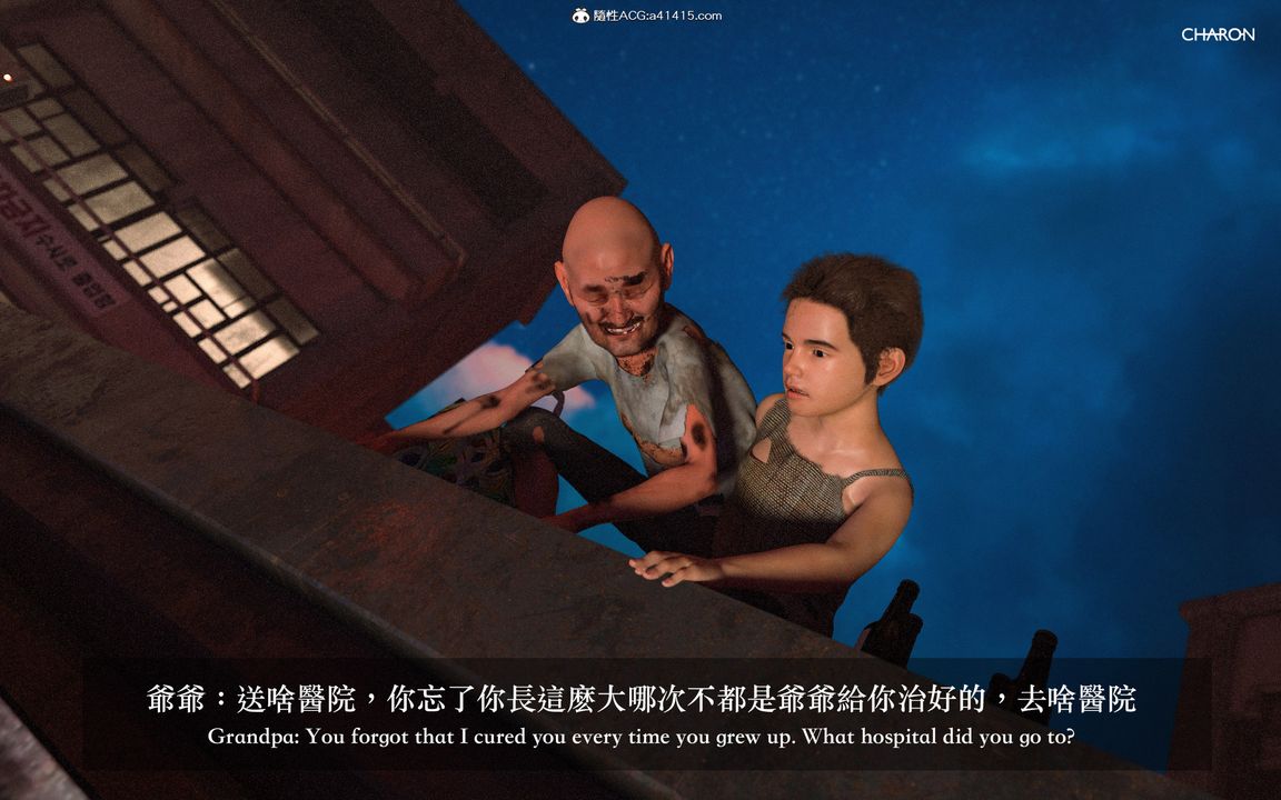 [3D]狩猎仲夏之梦第02话