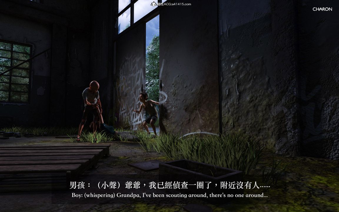 [3D]狩猎仲夏之梦第02话