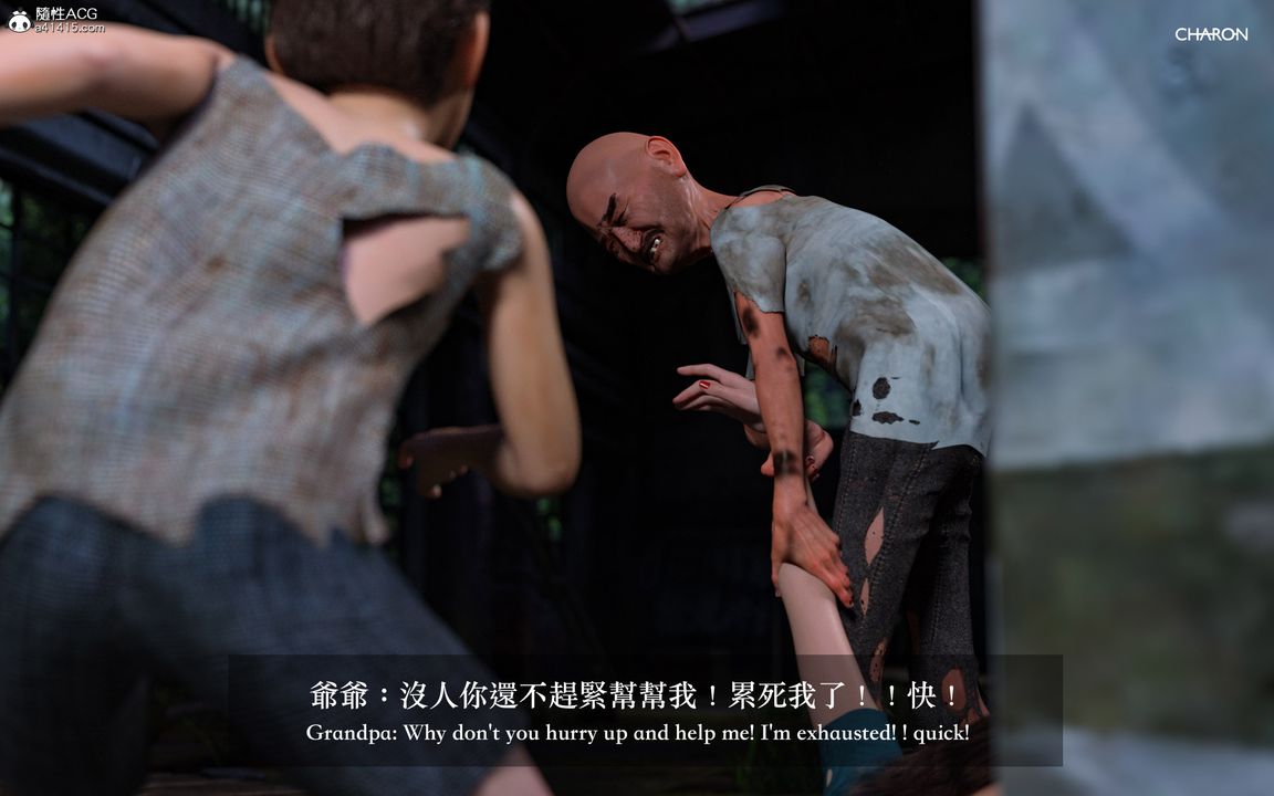 [3D]狩猎仲夏之梦第02话