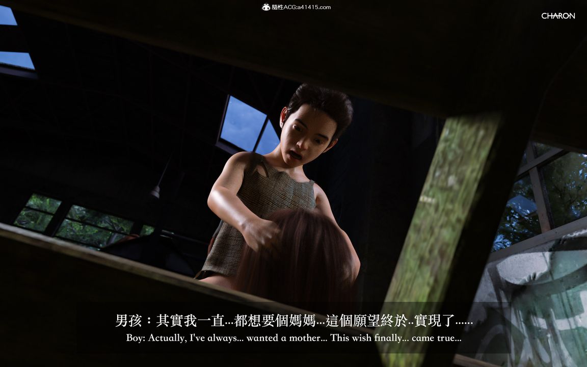 [3D]狩猎仲夏之梦第03话