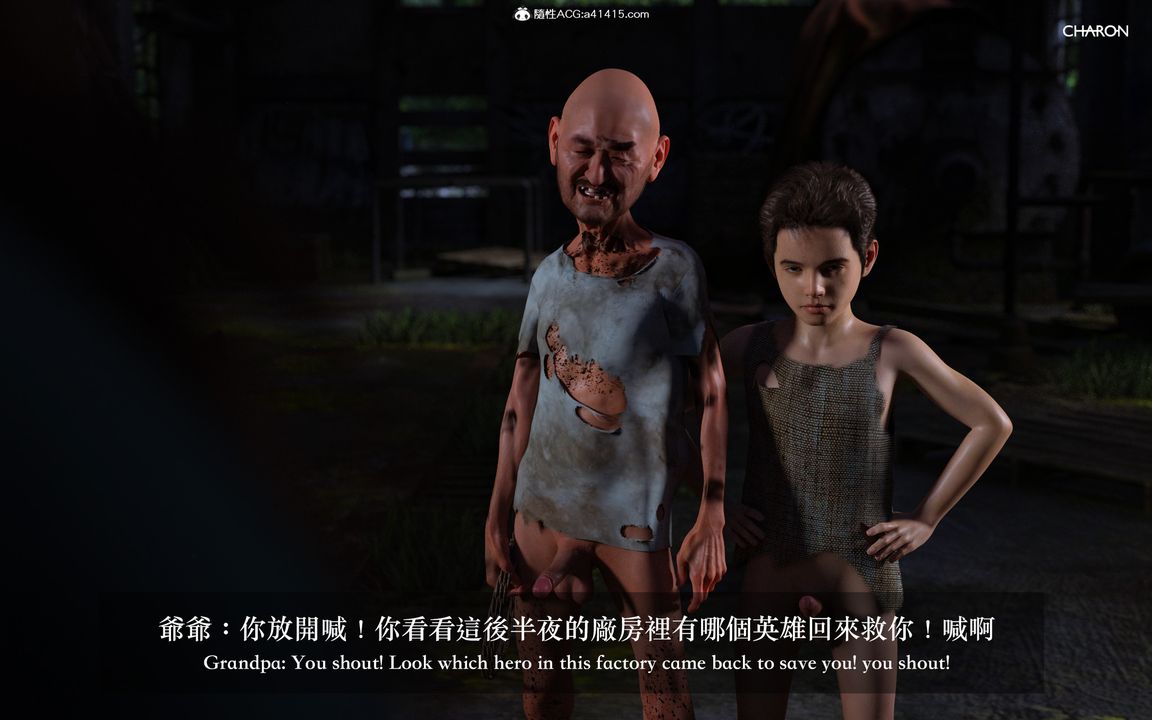 [3D]狩獵仲夏之夢第03話