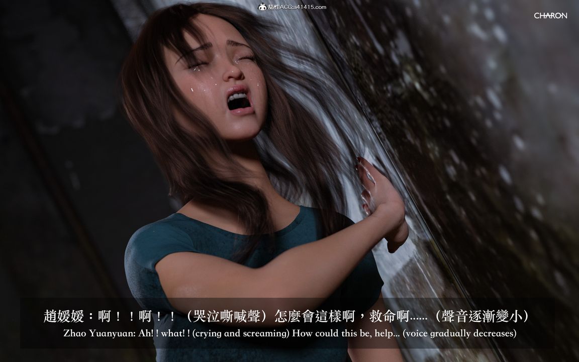 [3D]狩獵仲夏之夢第03話