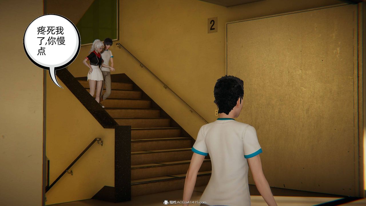 [3D]我的超能力第09話