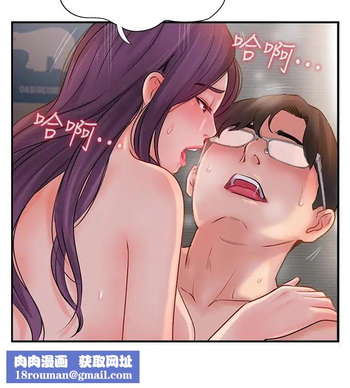 完美新伴侣第13话-淫荡的化身