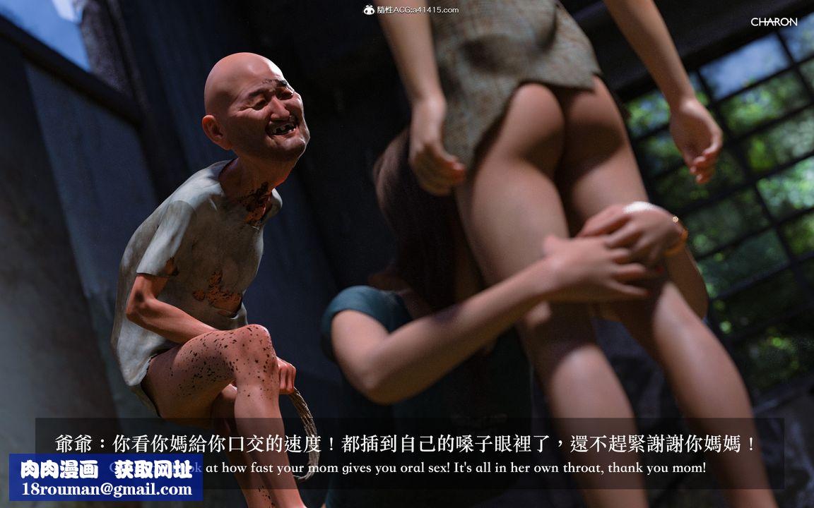 [3D]狩猎仲夏之梦第03话