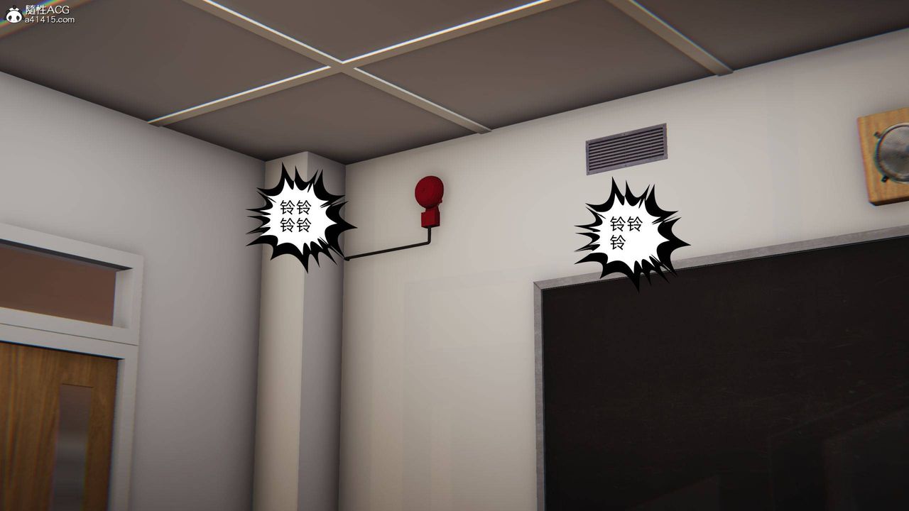 [3D]我的超能力第10话