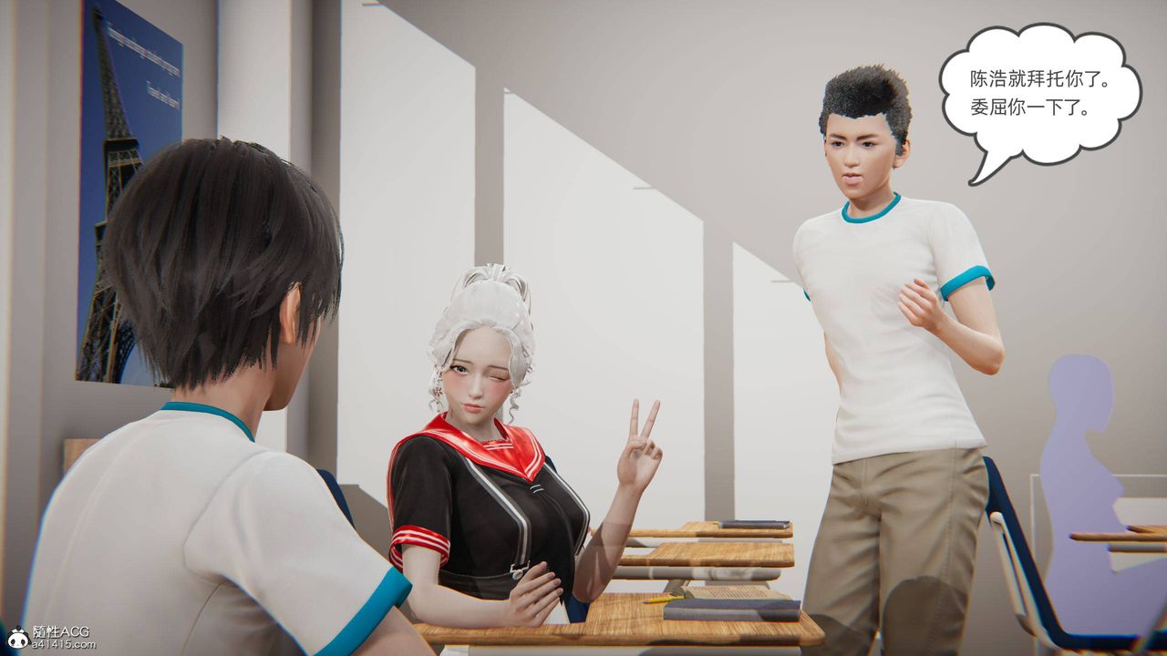 [3D]我的超能力第10话