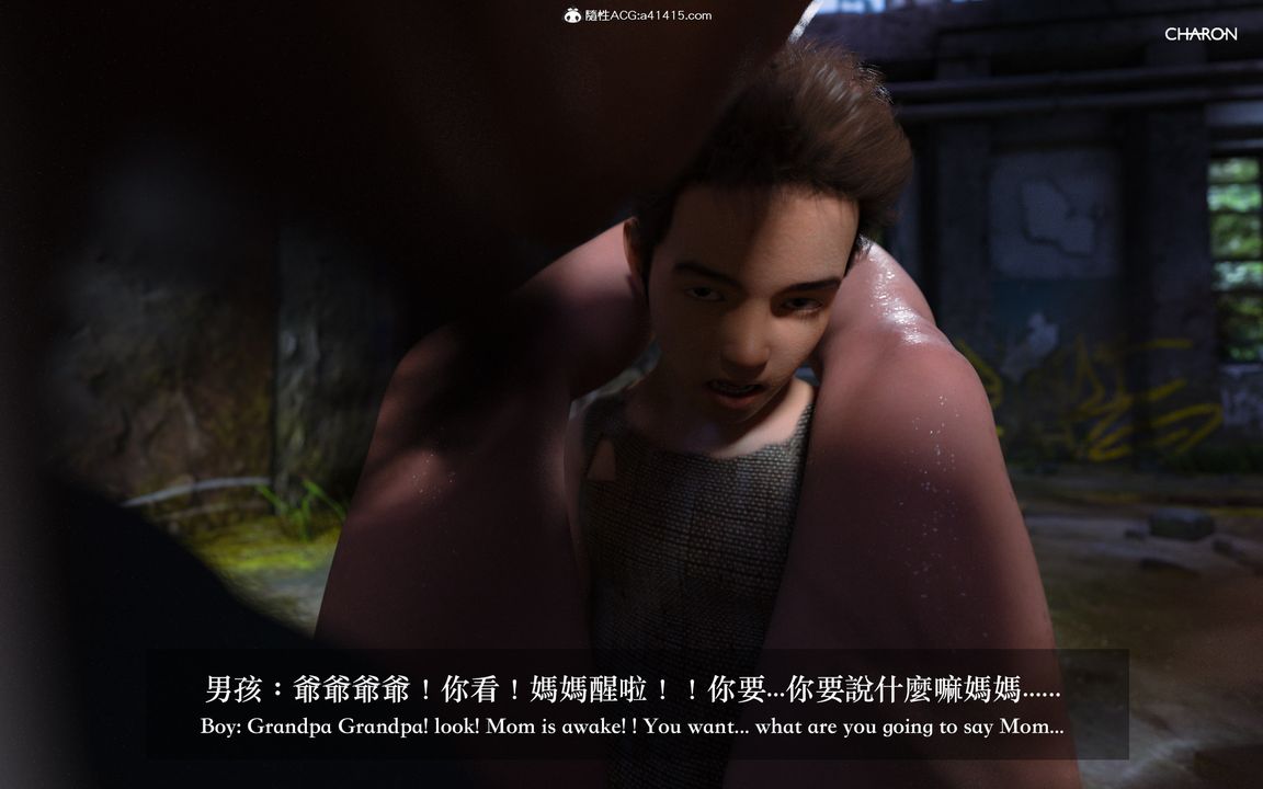 [3D]狩猎仲夏之梦第04话