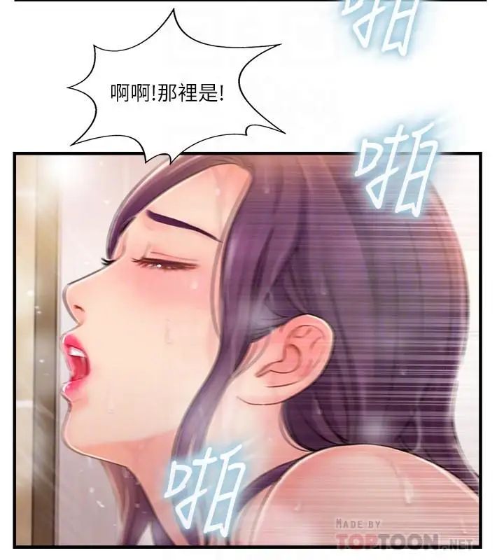 完美新伴侣第14话-双双出轨的夫妻俩