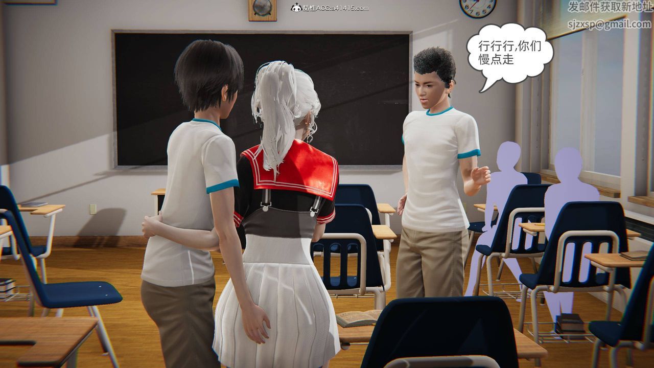 [3D]我的超能力第10话