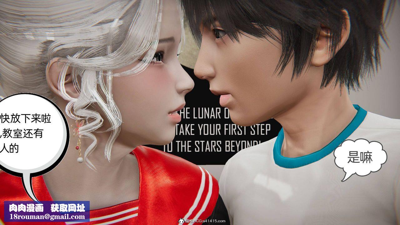 [3D]我的超能力第10话