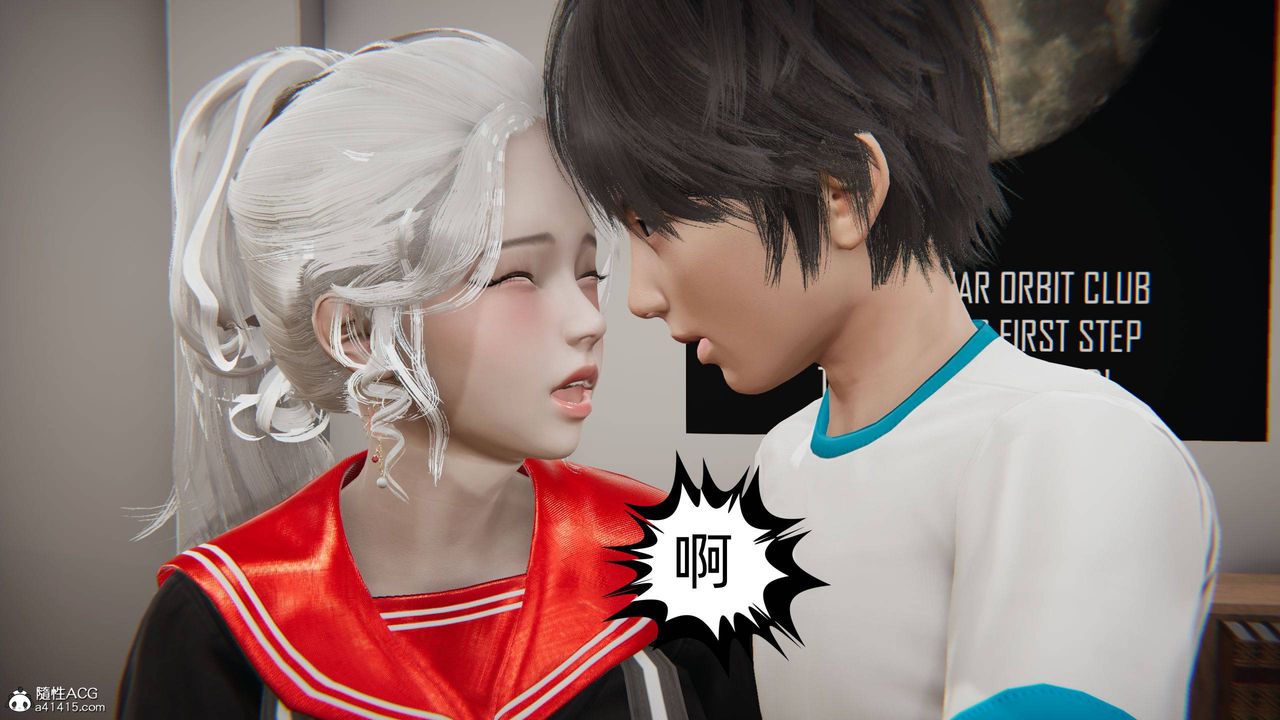 [3D]我的超能力第10话