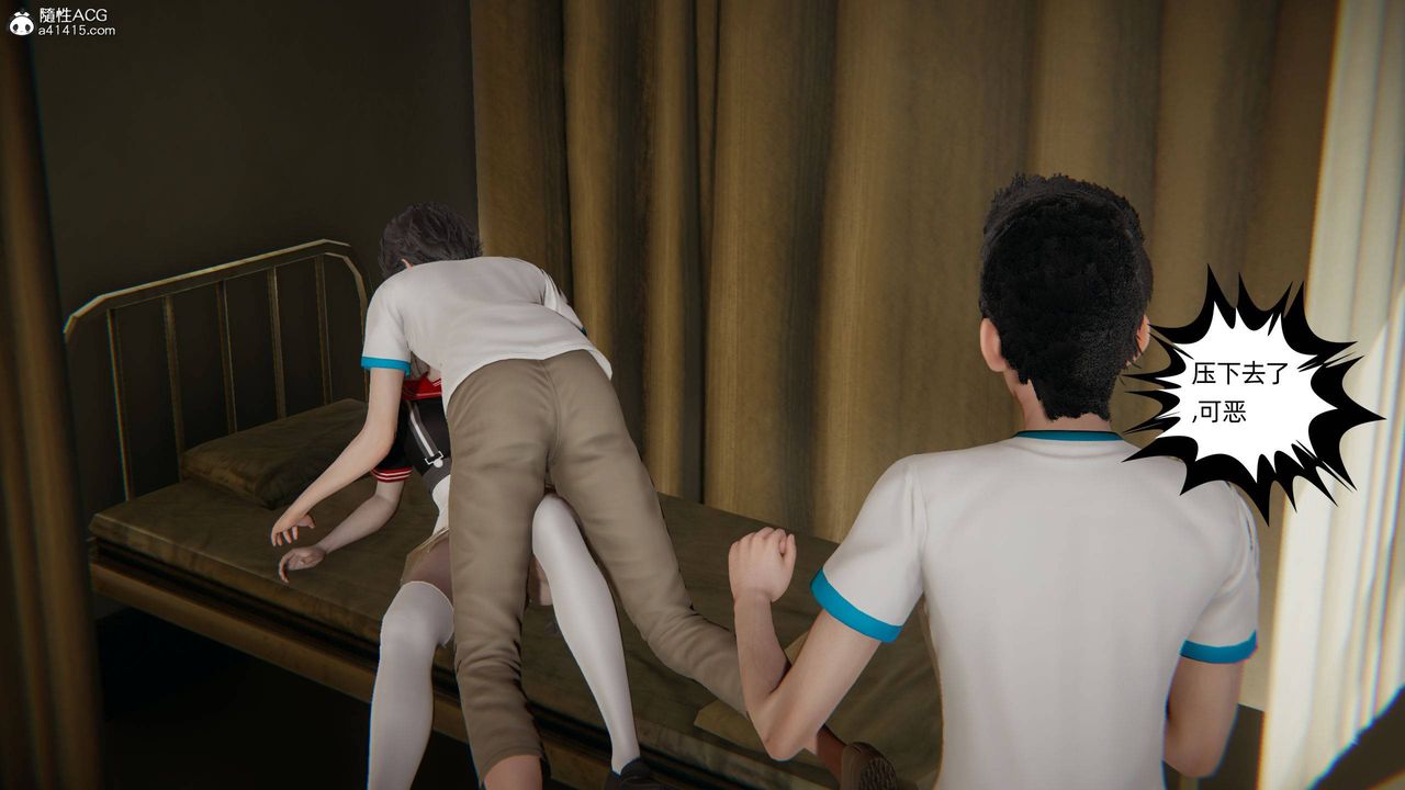 [3D]我的超能力第10话