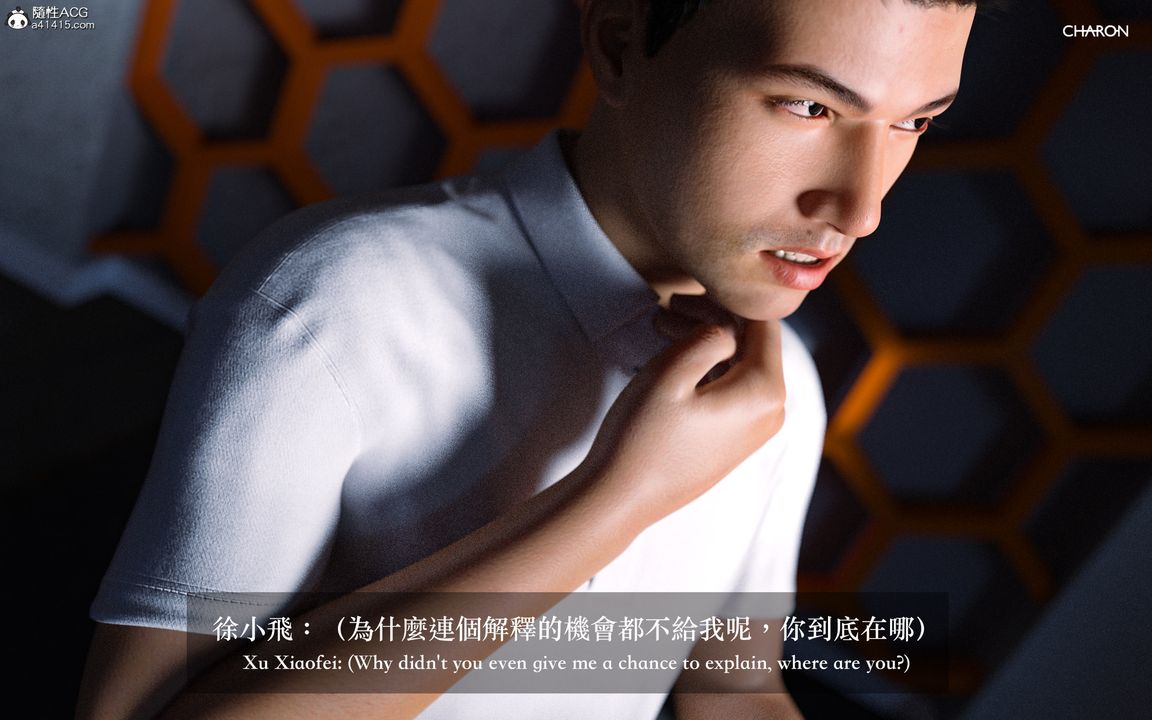 [3D]狩猎仲夏之梦第04话