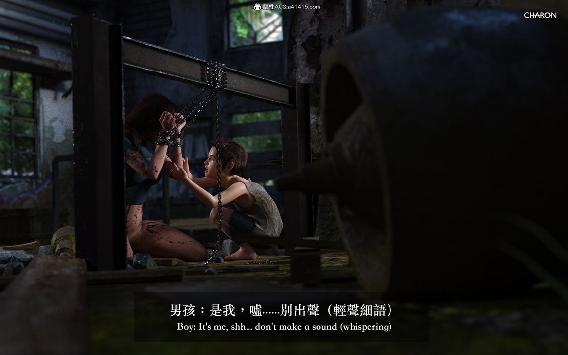 [3D]狩猎仲夏之梦第04话