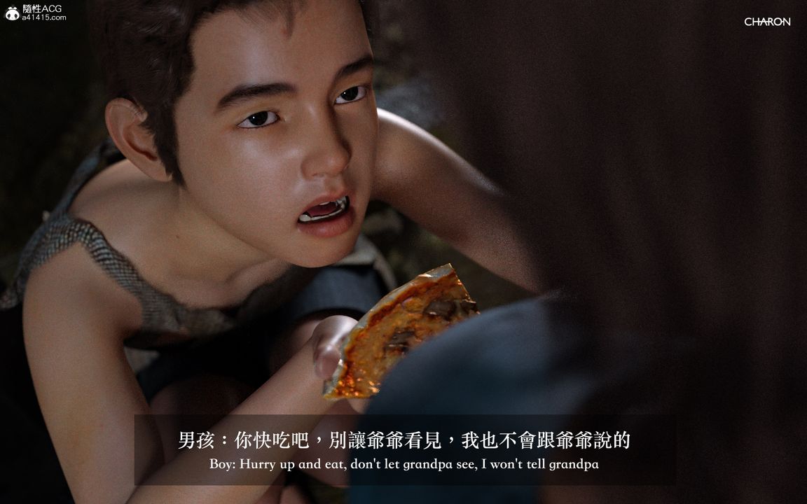 [3D]狩猎仲夏之梦第04话