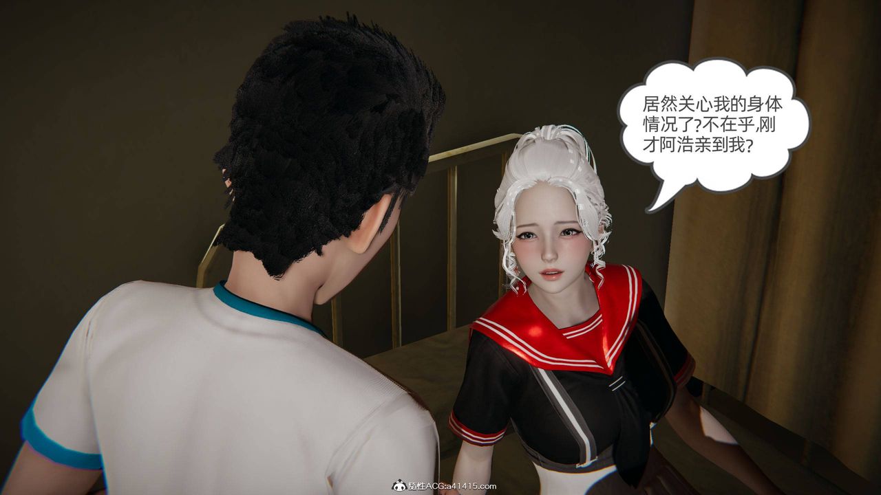 [3D]我的超能力第10話