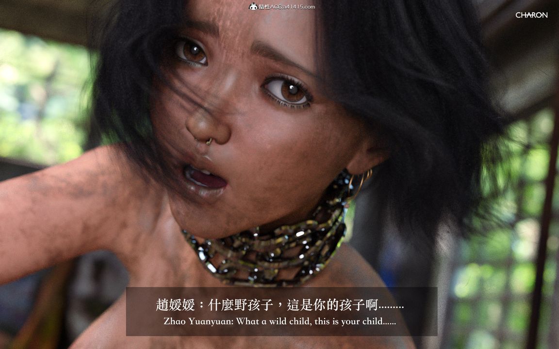 [3D]狩獵仲夏之夢第05話