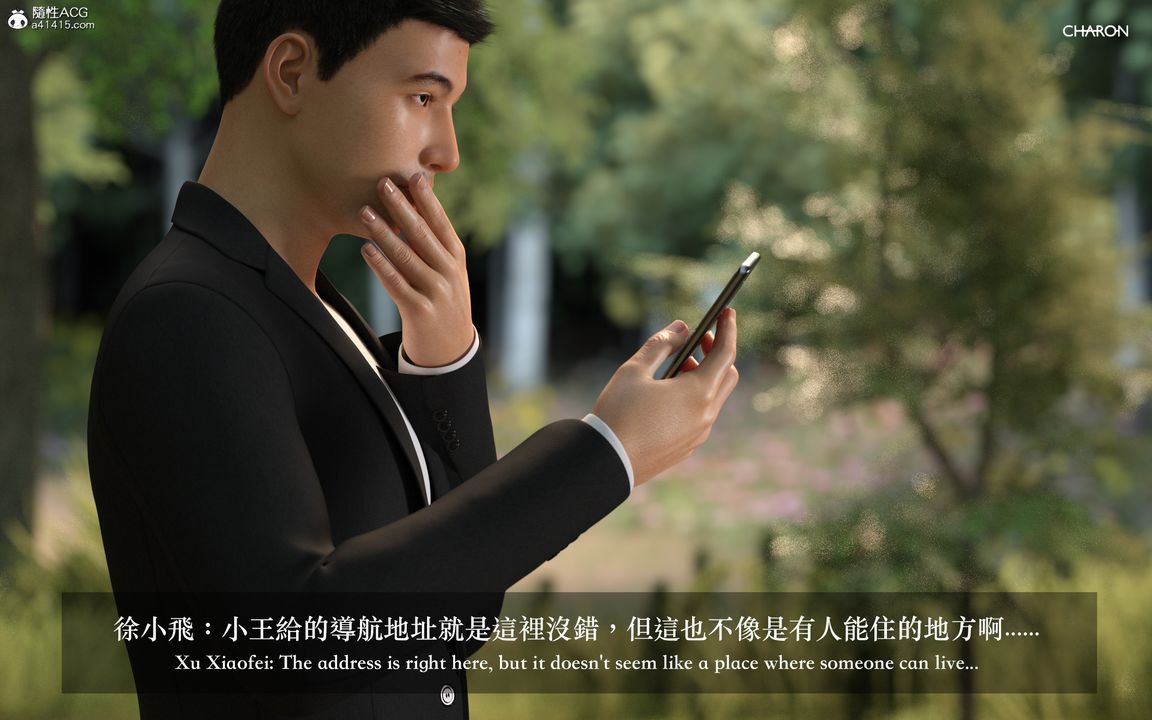 [3D]狩獵仲夏之夢第05話