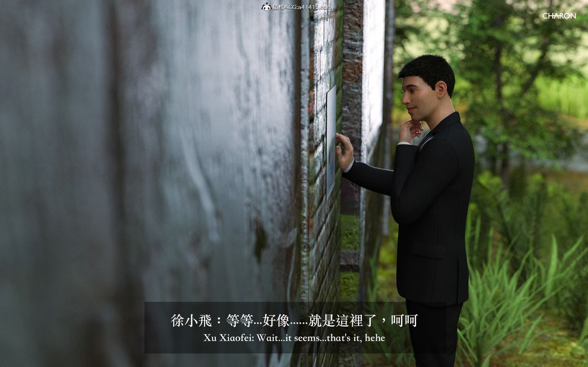 [3D]狩猎仲夏之梦第05话