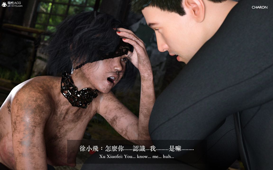 [3D]狩猎仲夏之梦第05话