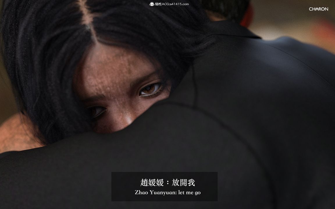 [3D]狩猎仲夏之梦第05话