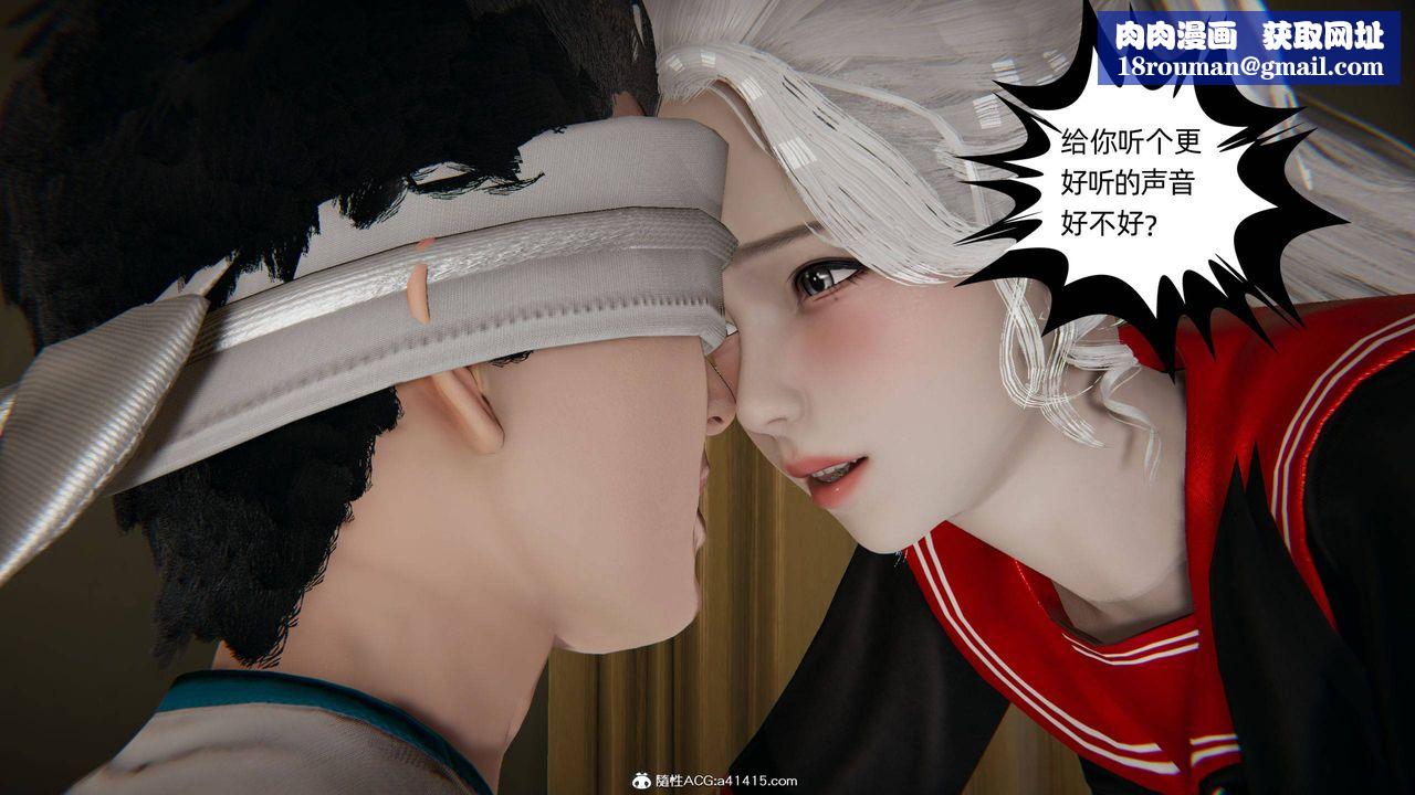 [3D]我的超能力第12話