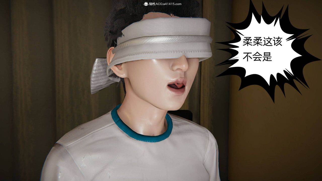 [3D]我的超能力第12话