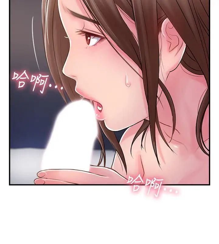 完美新伴侣第16话-初尝偷情的快感