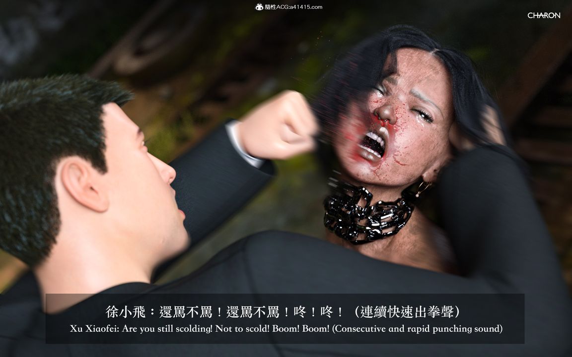 [3D]狩猎仲夏之梦最终话