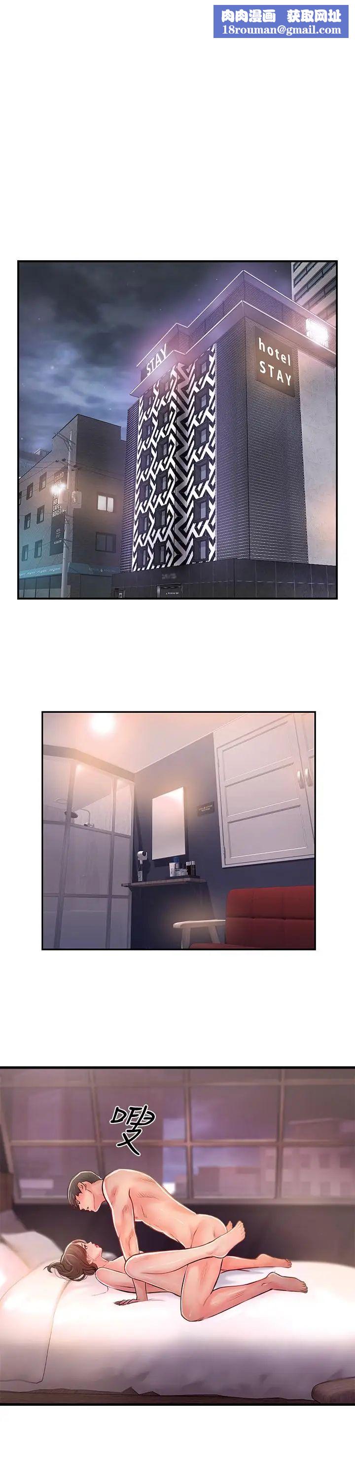 完美新伴侶第17話-從抗拒到主動求歡