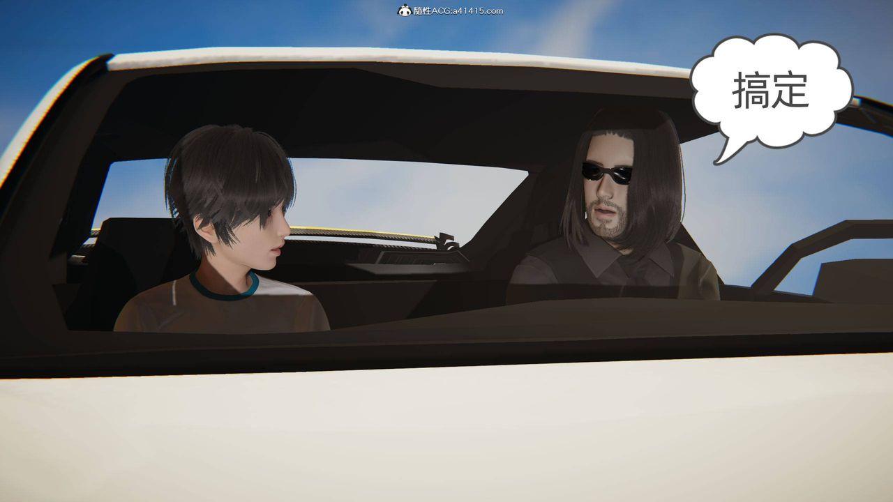 [3D]我的超能力第12話