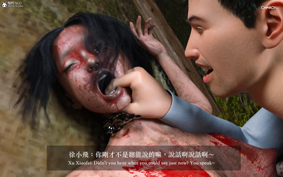 [3D]狩獵仲夏之夢最終話