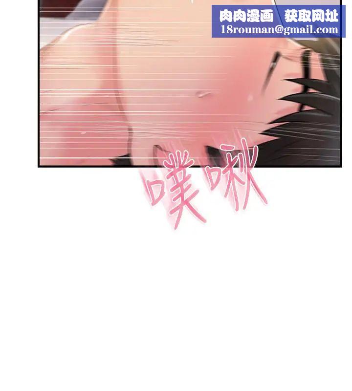 完美新伴侶第17話-從抗拒到主動求歡