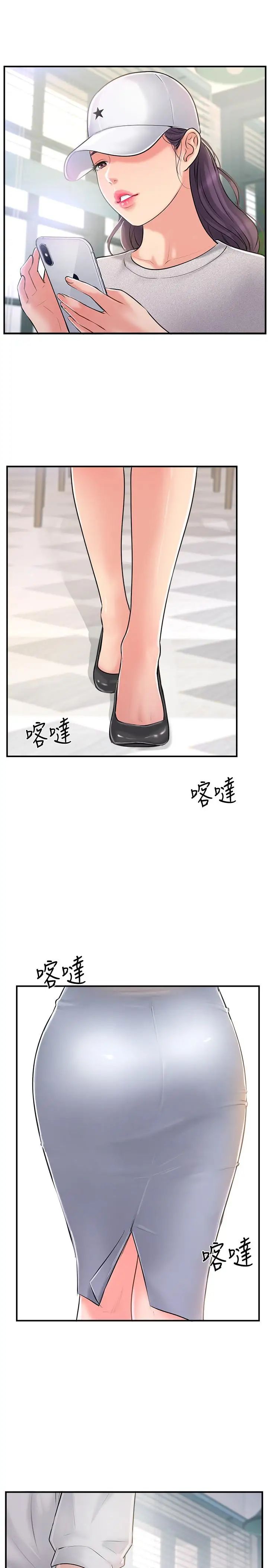 完美新伴侣第17话-从抗拒到主动求欢